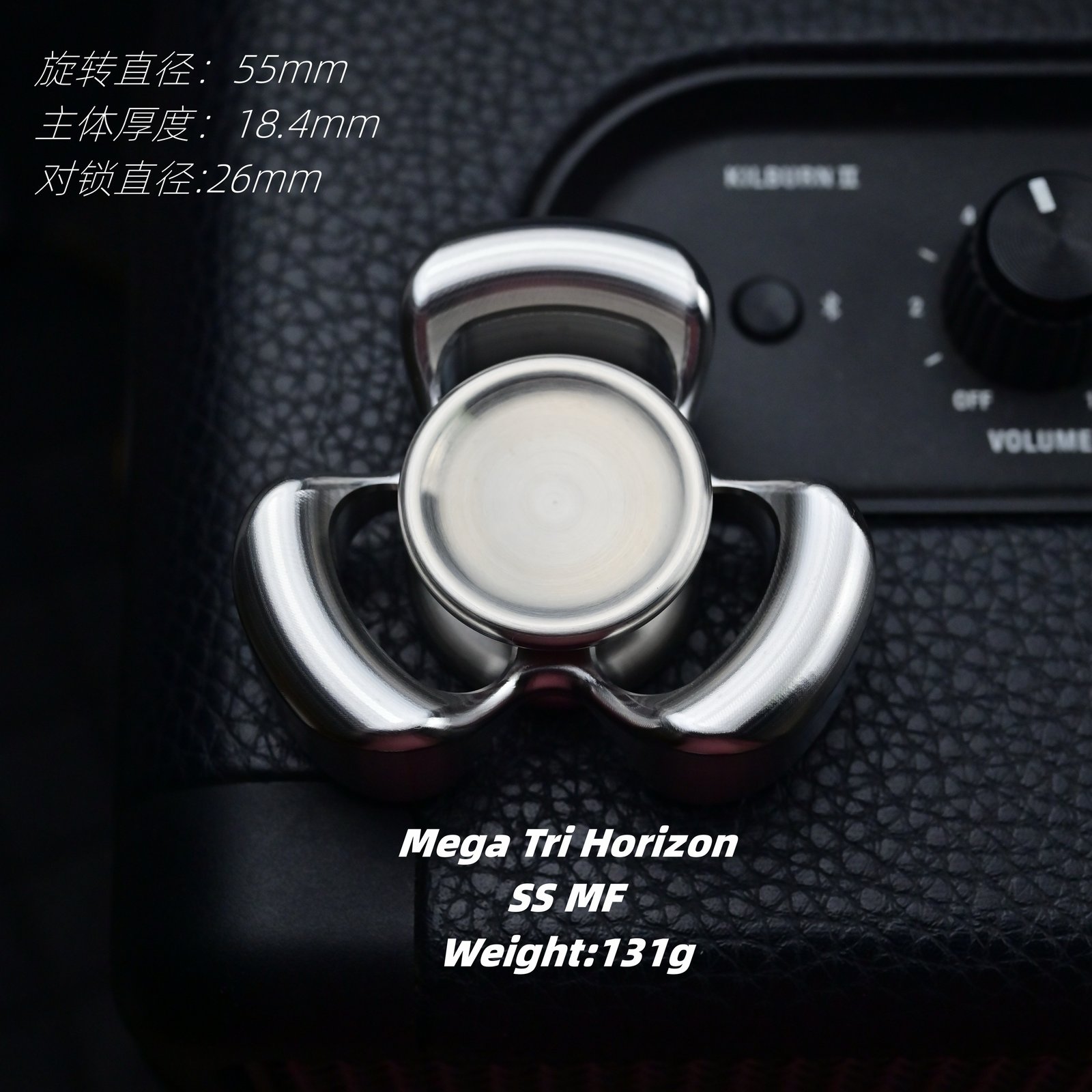 Image of Mega Tri Horizon