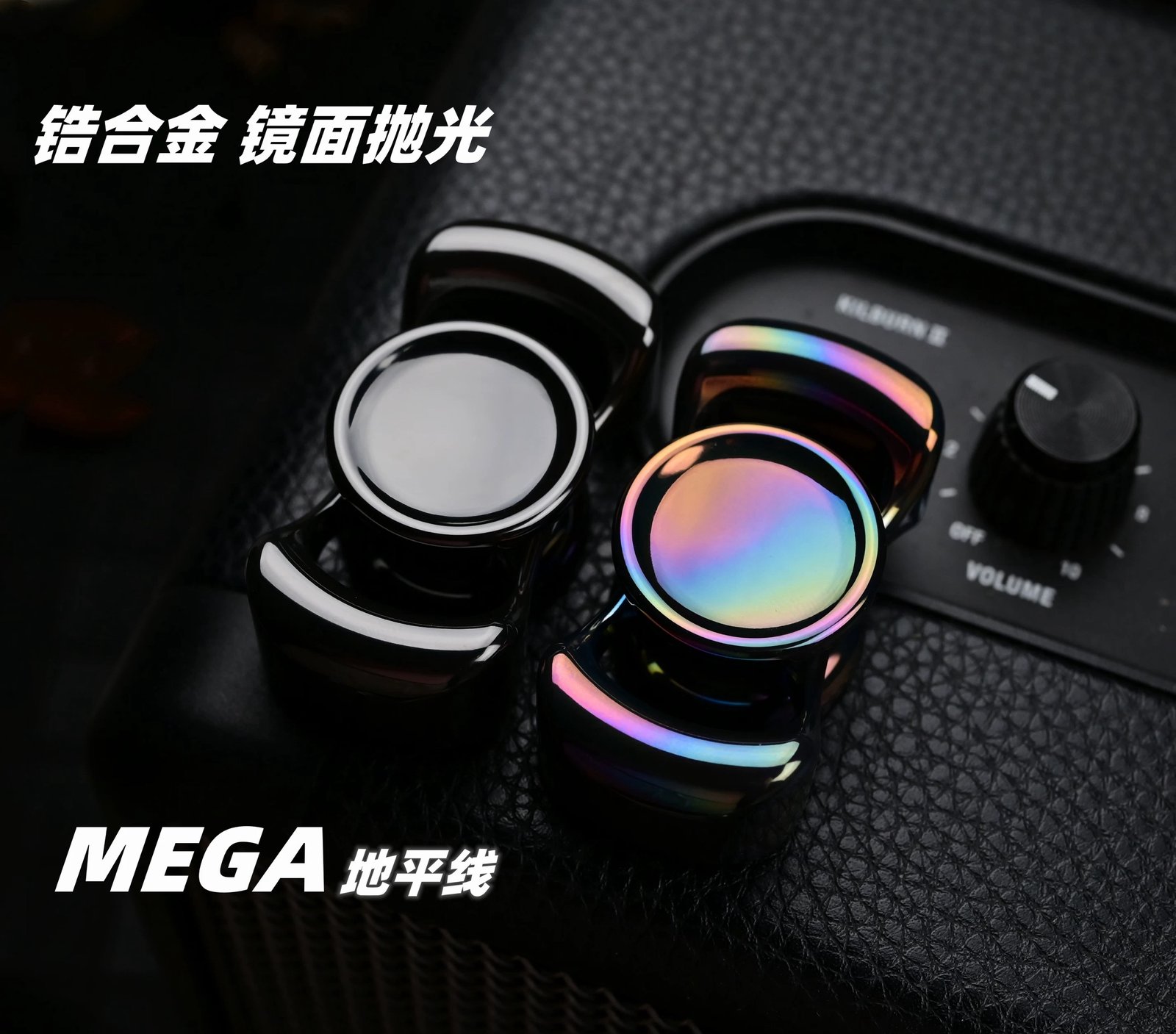 Image of Mega Horizon