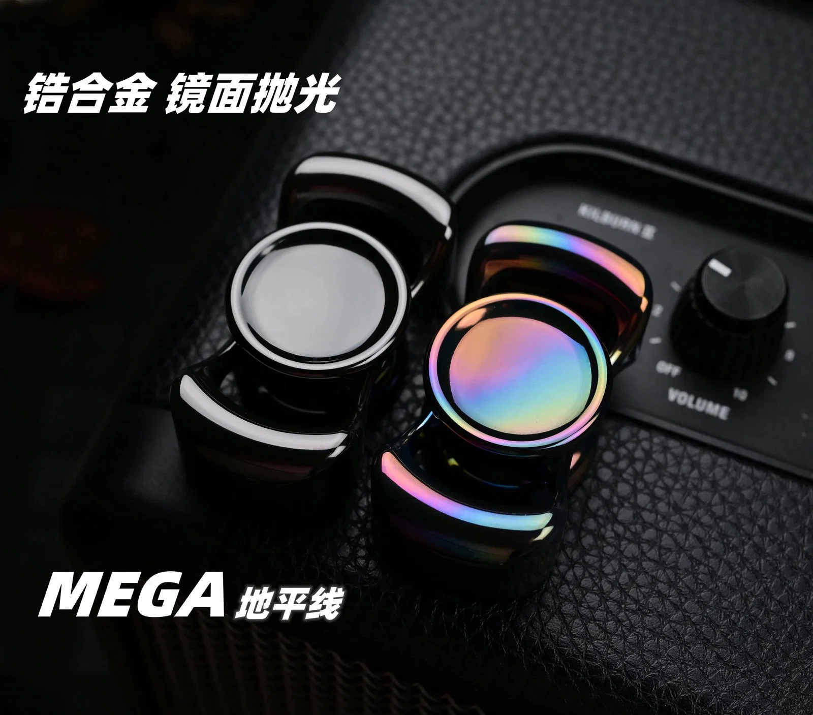Image of Mega Horizon